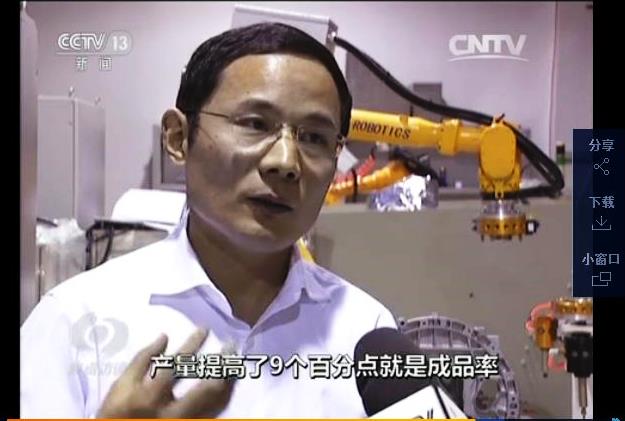 菠菜教授走進央視《焦點訪談》欄目之“你好，機器人”