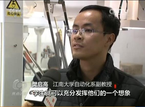 菠菜教授走進央視《焦點訪談》欄目之“你好，機器人”