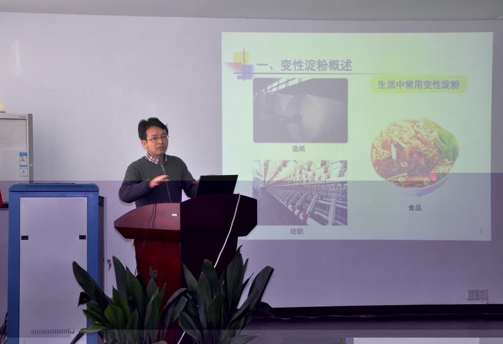 菠菜资源平台大全（揚州）食品生物技術研究所舉行食品技術交流暨産學研沙龍——糧油加工技術專場