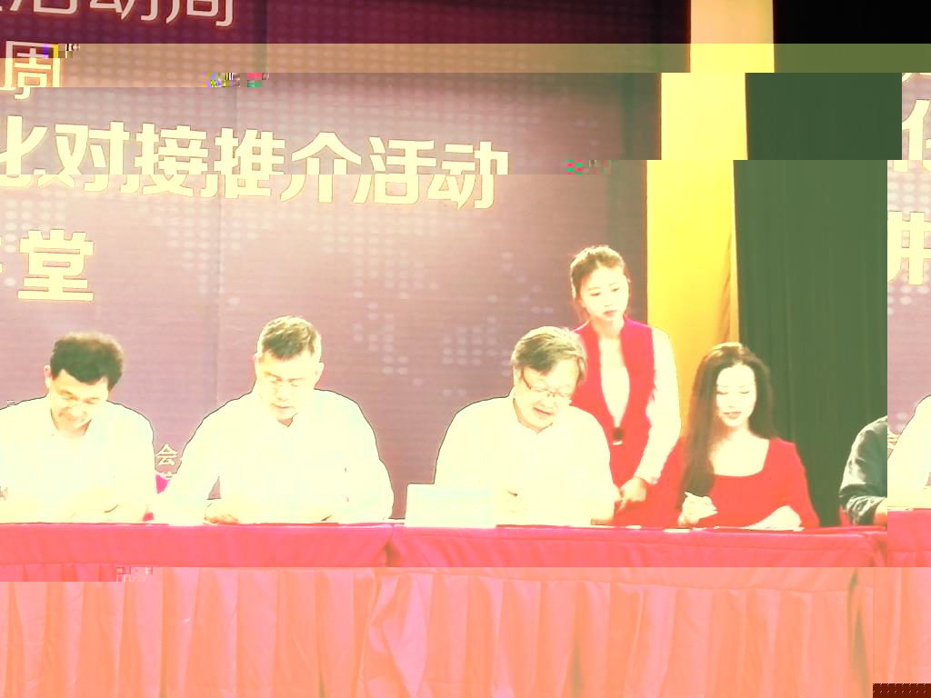 菠菜積極組織參加“第十一屆糧食科技活動周——首屆糧食科技成果轉化對接推介活動”